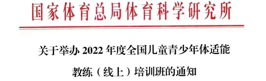 基于智能评估的篮球训练方法有哪些_2