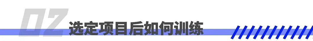 制定篮球交流计划以促进个人技能发展的方法_2